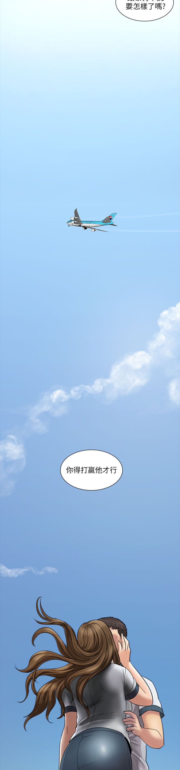 第24章：只有我才可以4