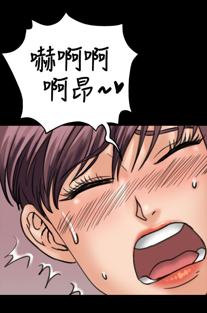 隐忍漫画,第60章：街坊领居5图