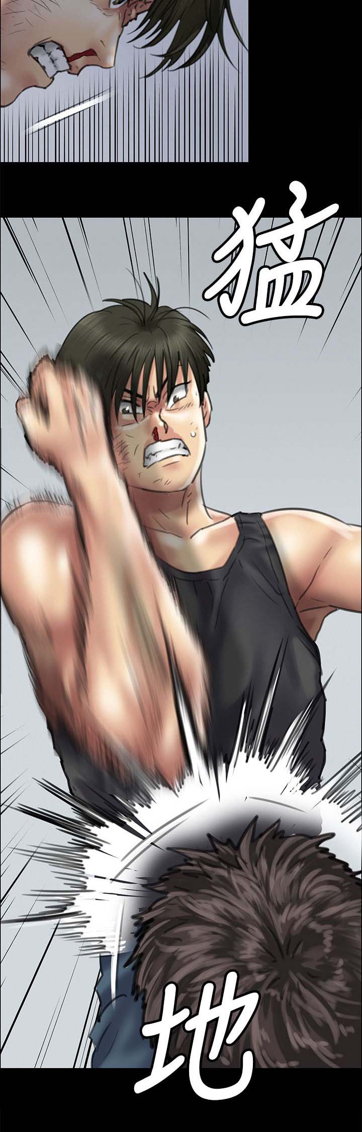 隐忍漫画,第81章：奸笑1图