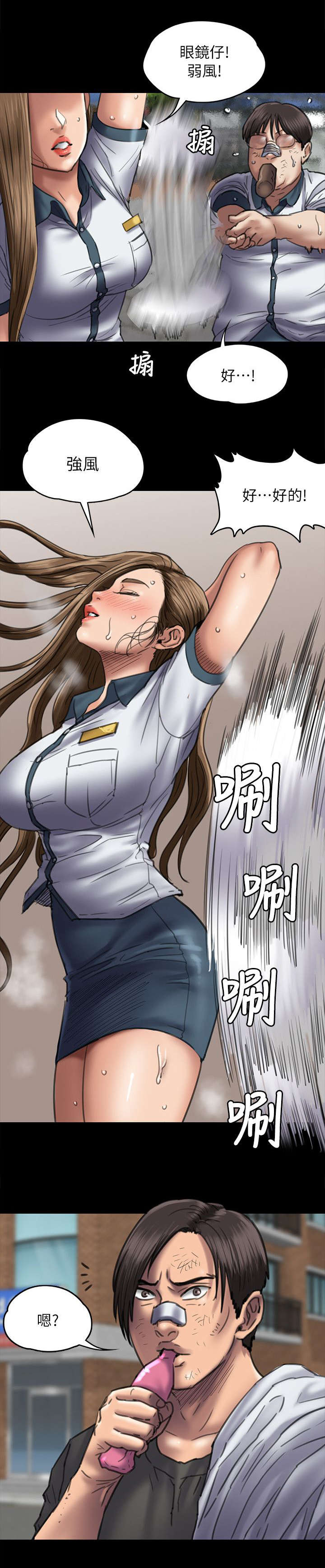 第106章：歪心思1