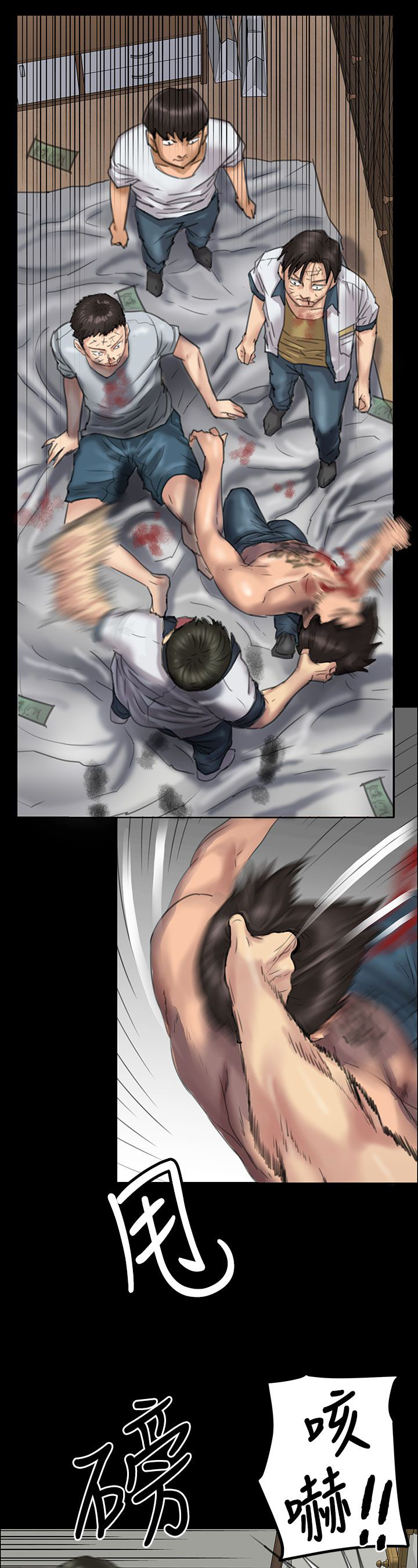 隐忍漫画,第41章：这些人的勾当4图