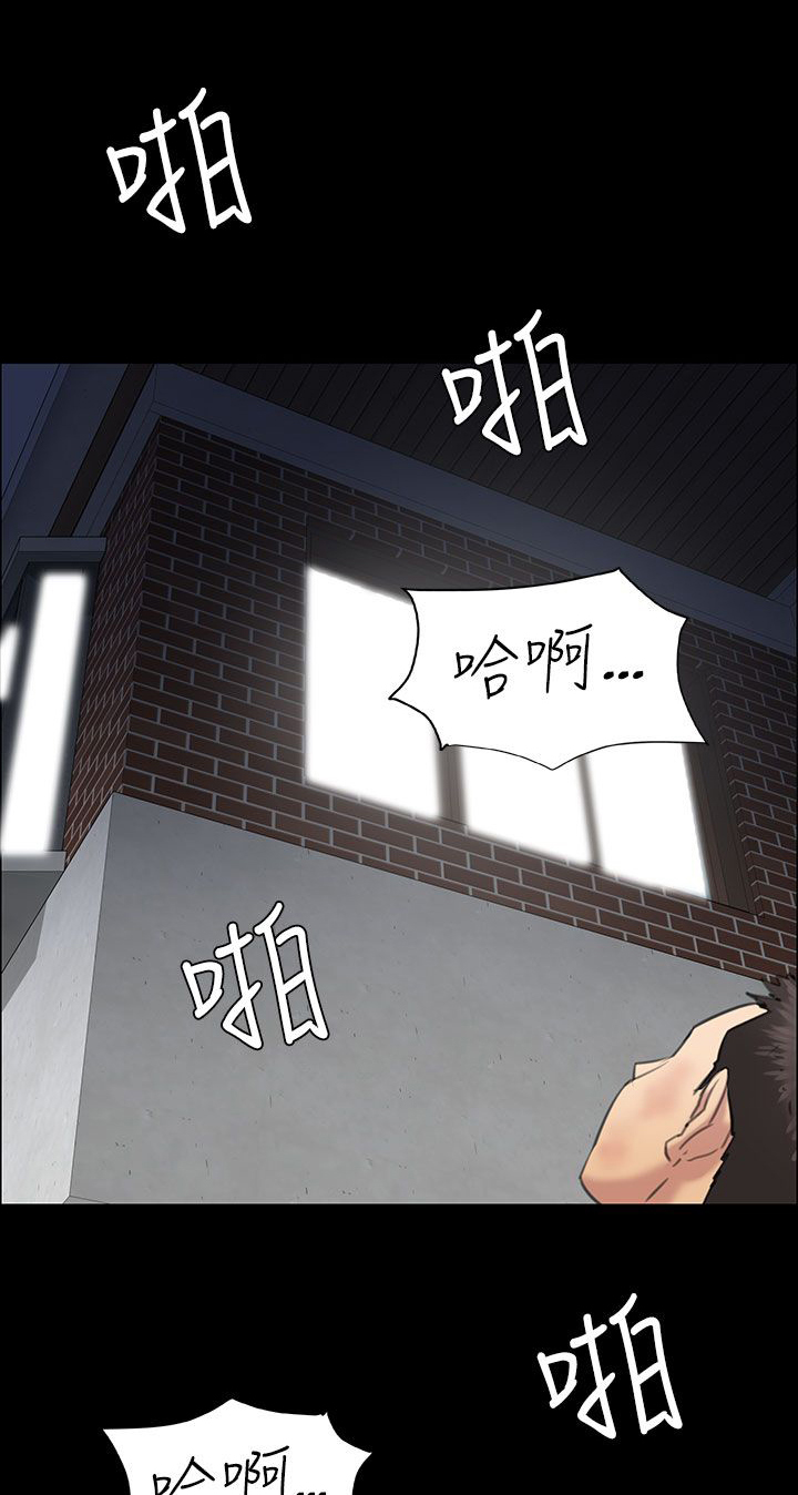 隐忍漫画,第28章：偷拍1图