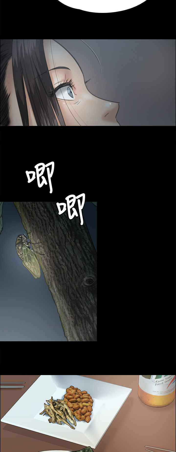 第65章：大人的谈话1