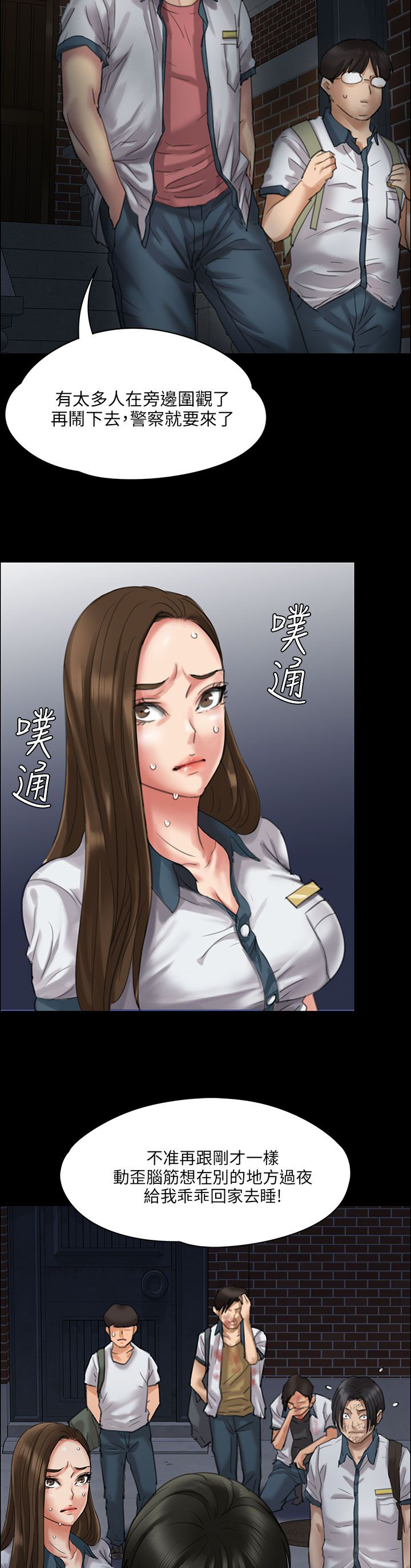 第42章：发出战帖0