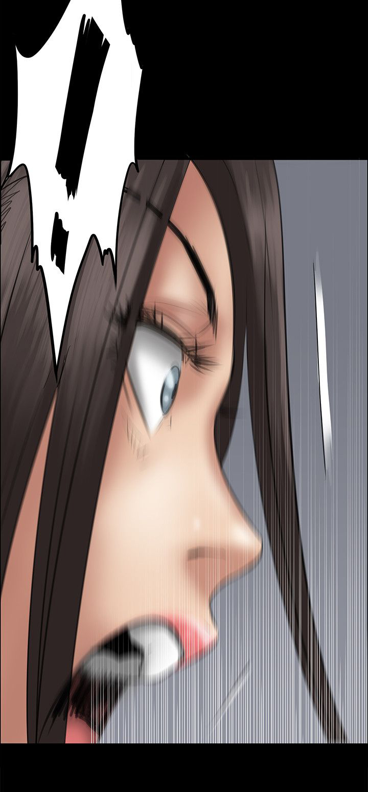 隐忍漫画,第84章：欺与辱3图