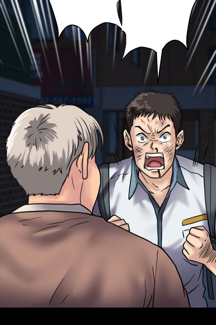 隐忍漫画,第60章：街坊领居5图