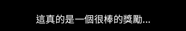 第24章：只有我才可以2