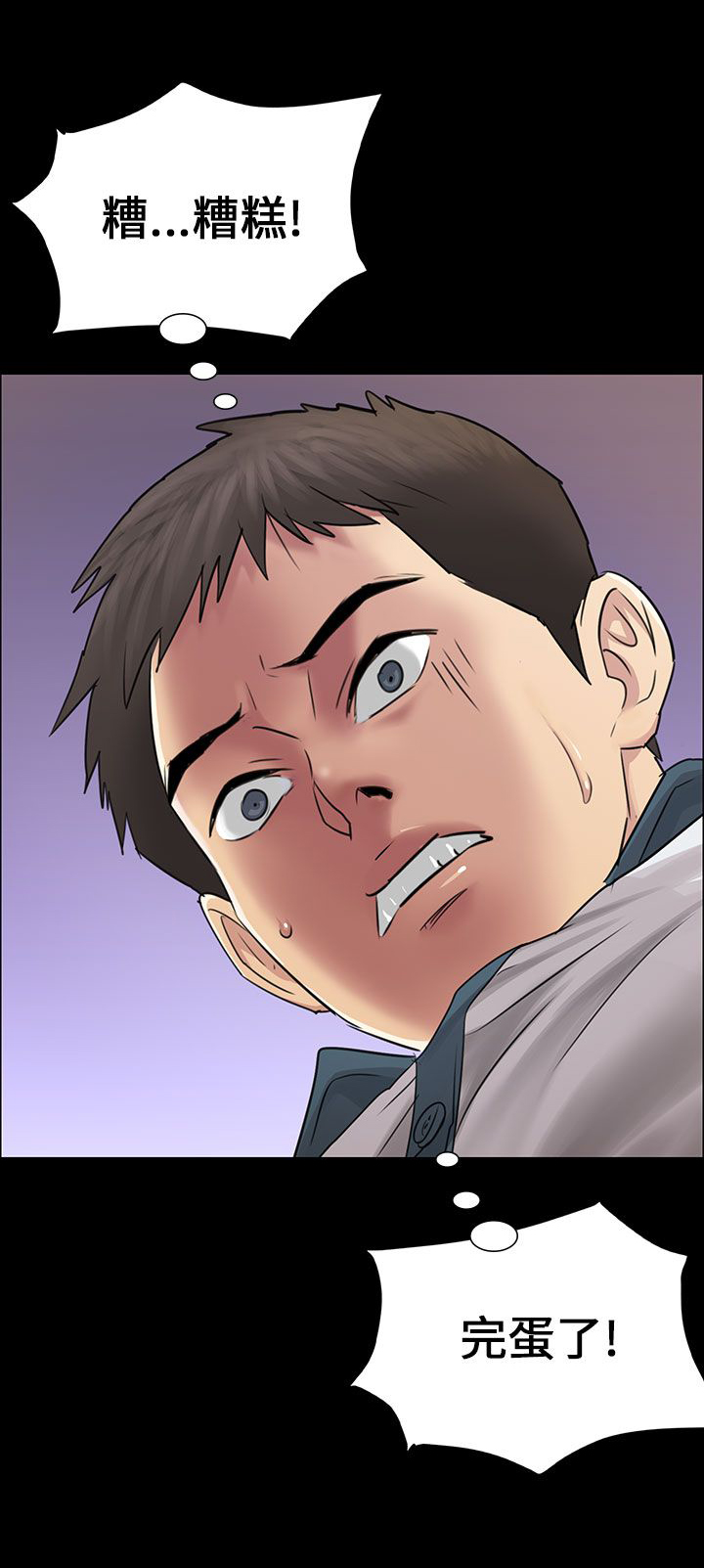 第6章：特殊礼物4