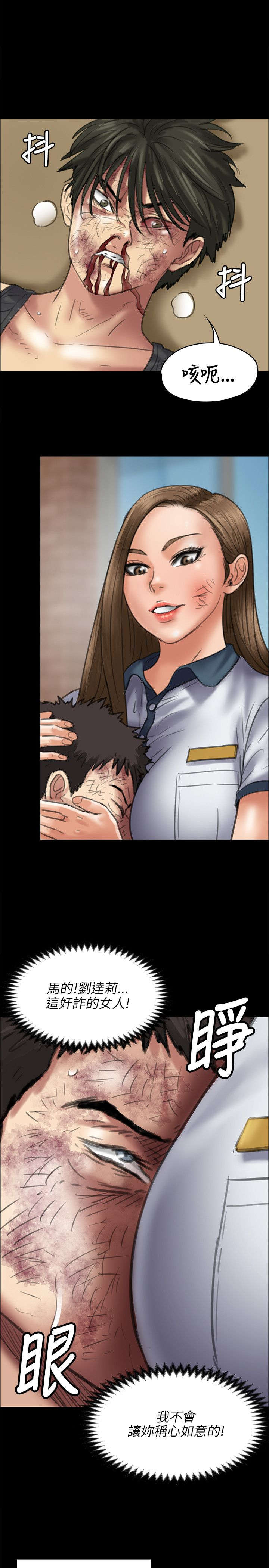 第88章：人生好戏1