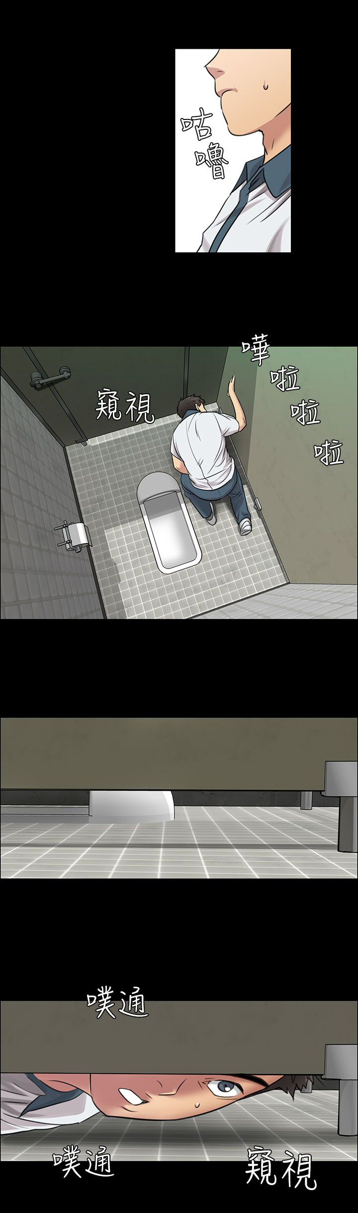 第6章：特殊礼物1