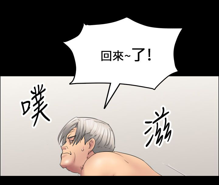 第29章：真是的！2