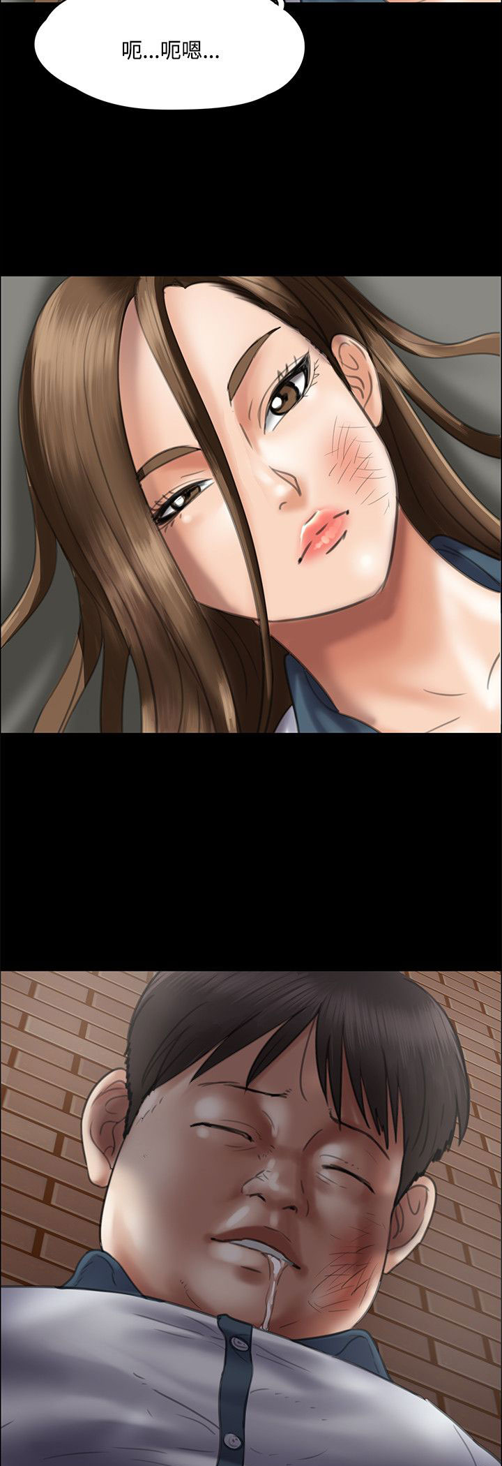 隐忍漫画,第81章：奸笑1图