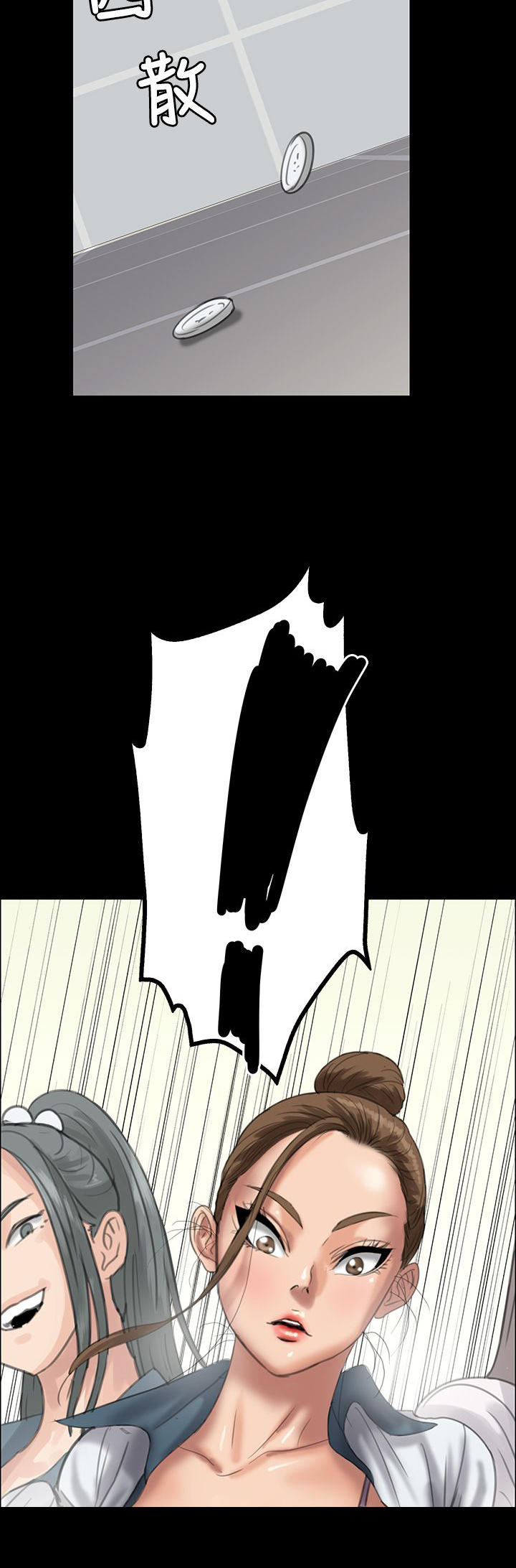 隐忍漫画,第50章：血迹4图