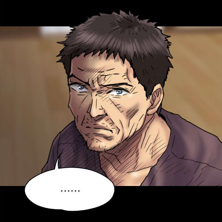 隐忍漫画,第106章：歪心思2图