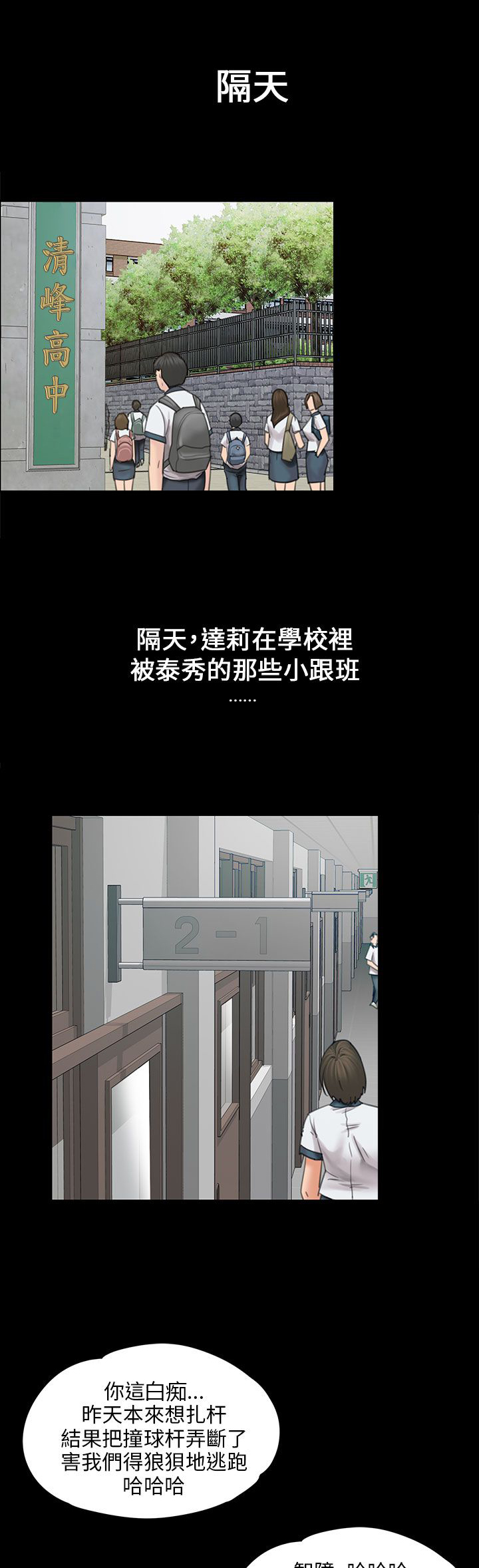 第33章：正确的选择1