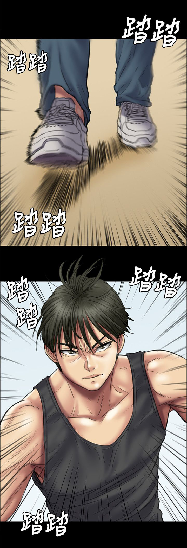 隐忍漫画,第76章：开始吧2图