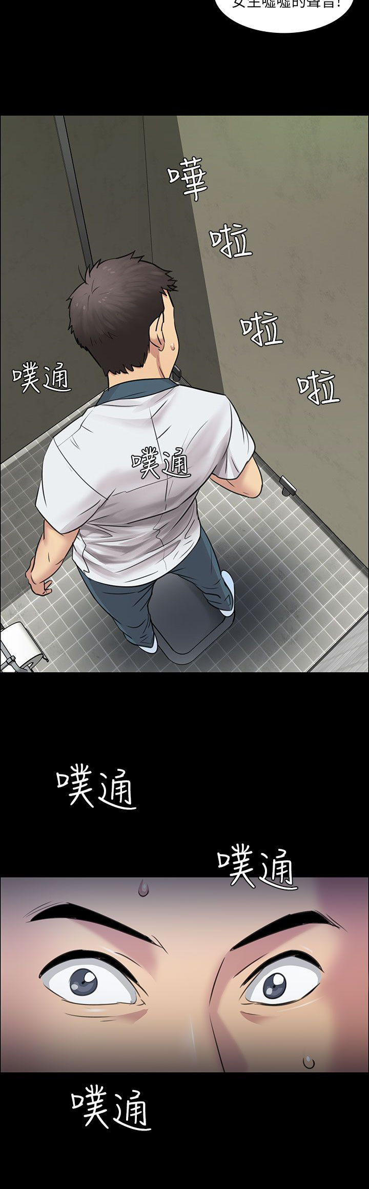 第6章：特殊礼物0