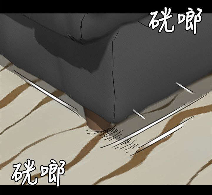 隐忍漫画,第100章：狡猾1图