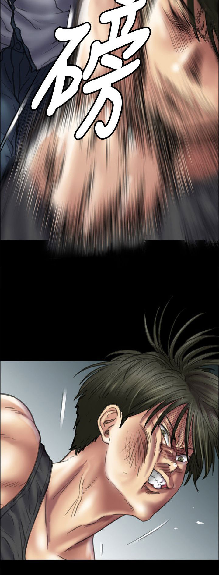 隐忍漫画,第77章：动手3图