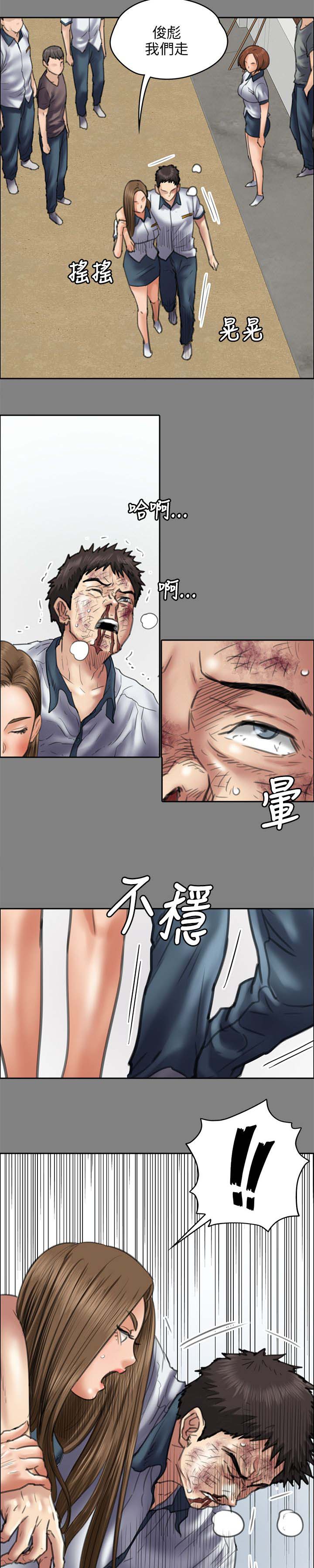 隐忍漫画,第89章：医院2图