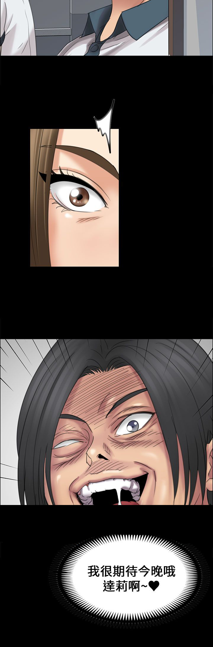 第33章：正确的选择4