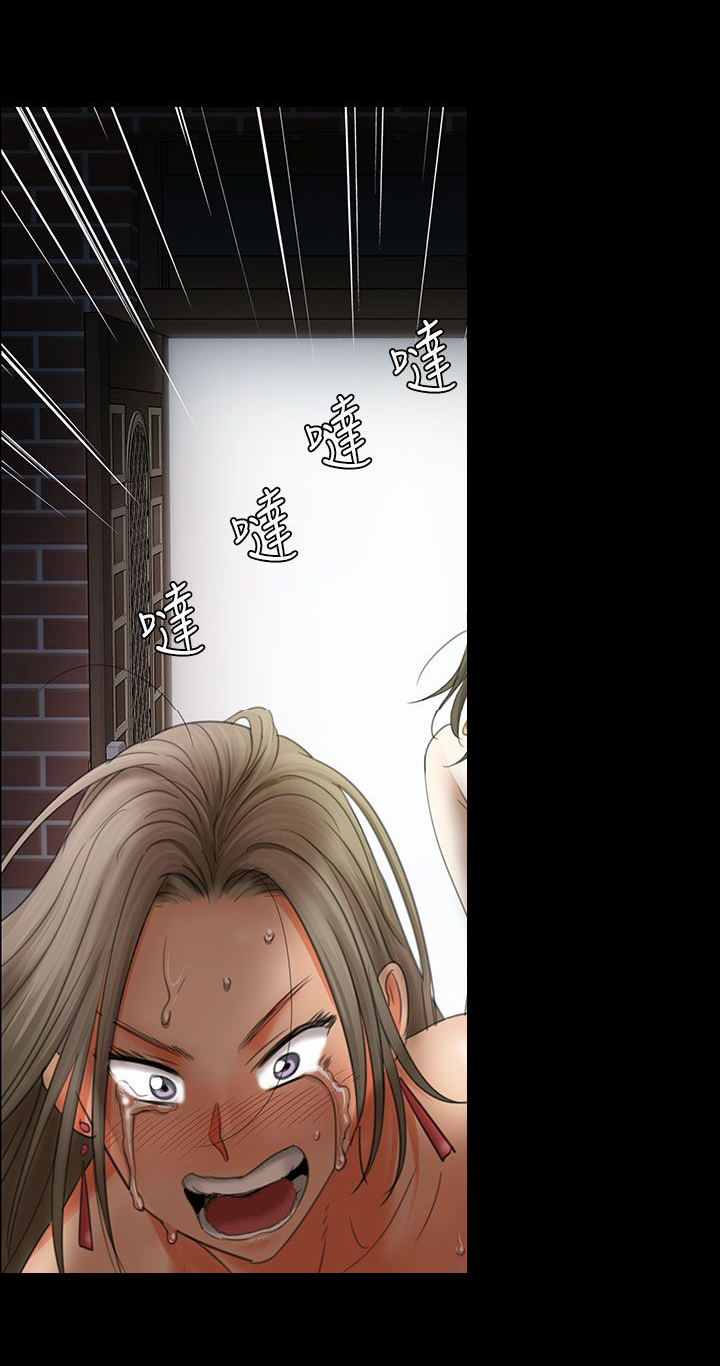 隐忍漫画,第22章：恐惧2图