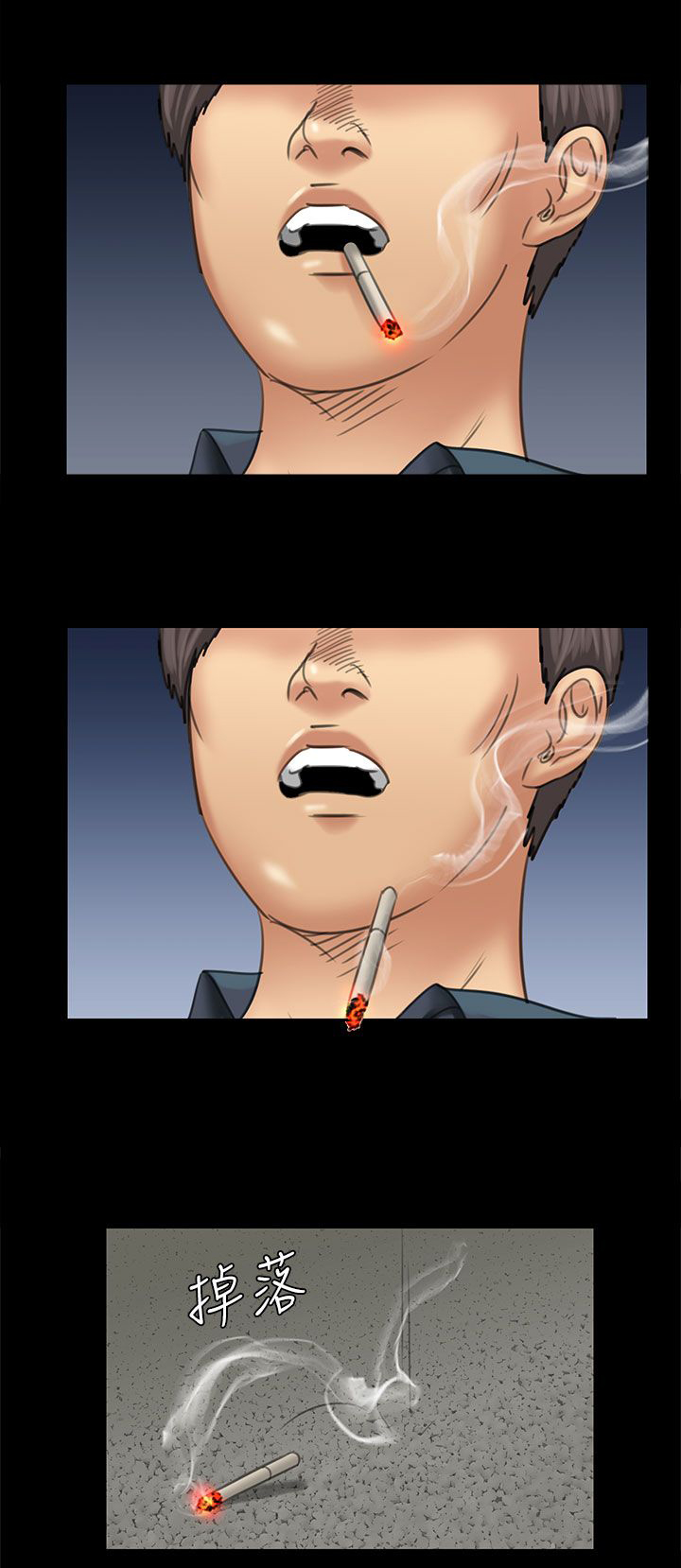 隐忍漫画,第33章：正确的选择1图