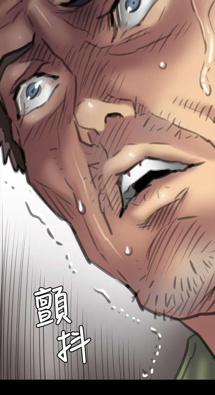 隐忍漫画,第107章：你来了3图