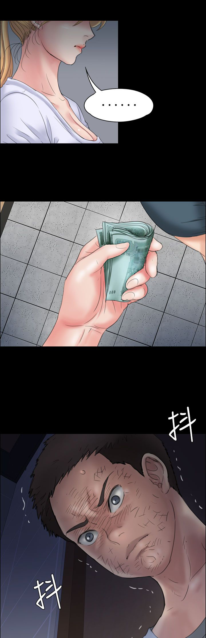 第37章：请求帮忙3