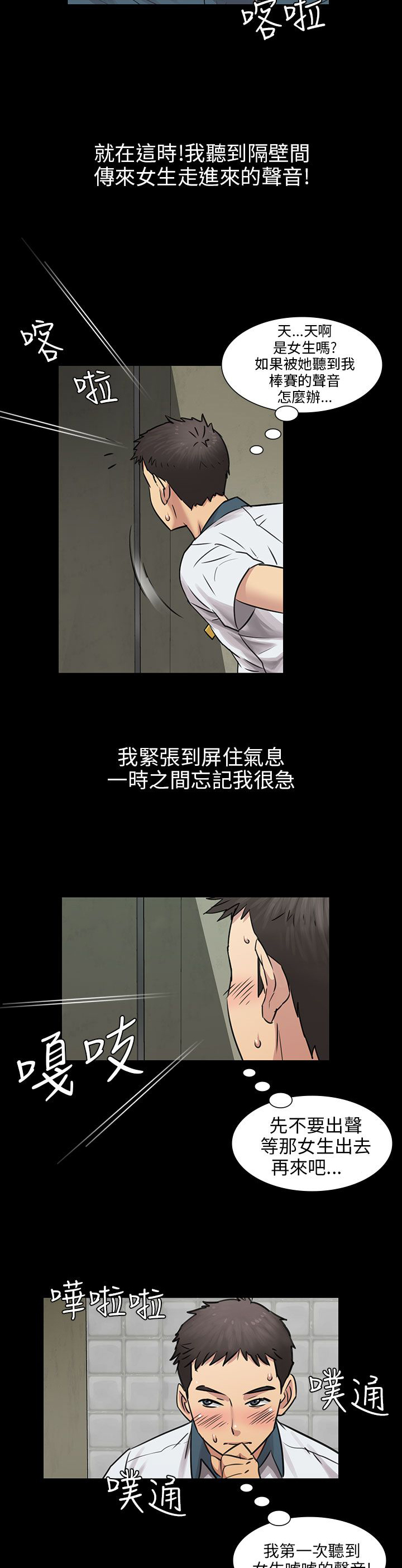 第6章：特殊礼物4