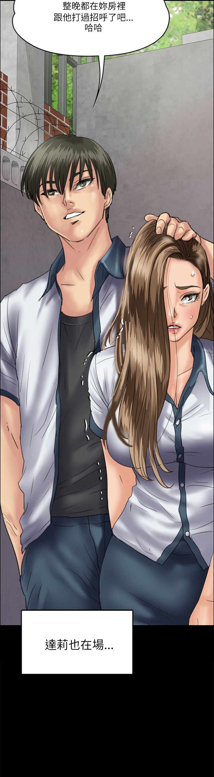 第70章：单挑的时刻3