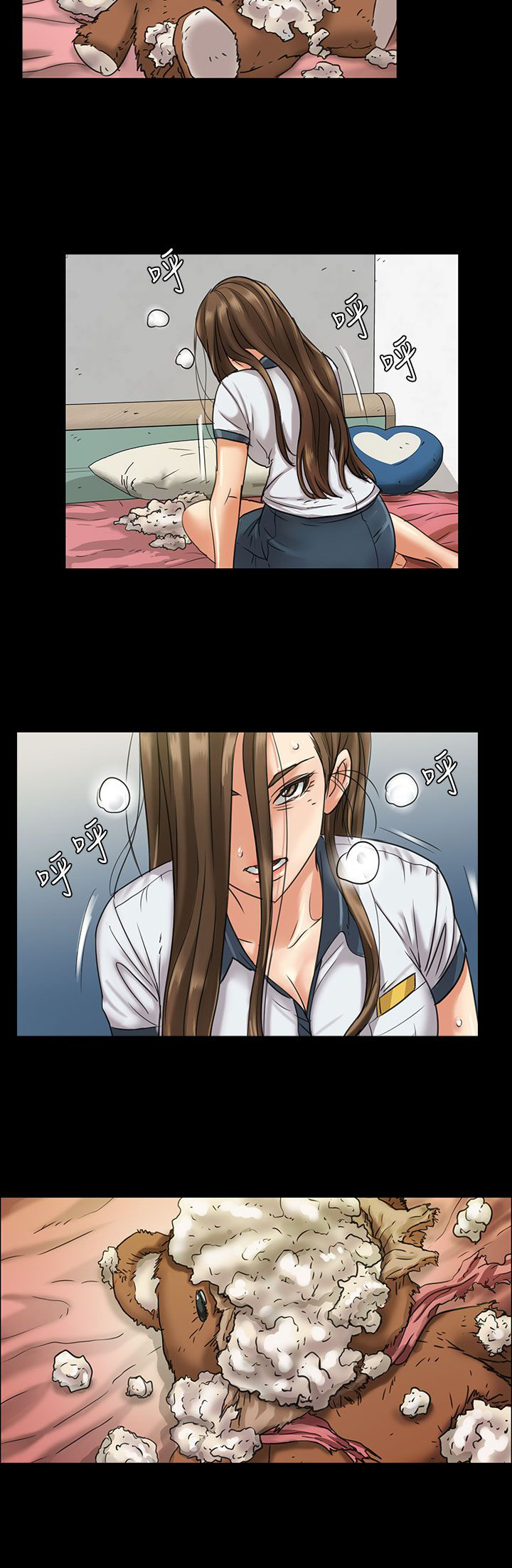 隐忍漫画,第12章：愤怒4图