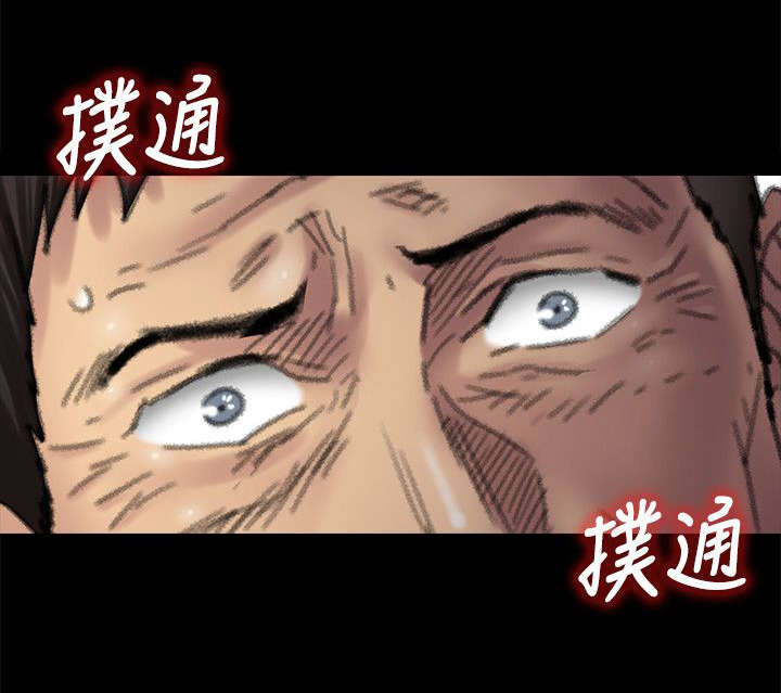 隐忍漫画,第113章：这下刚好1图