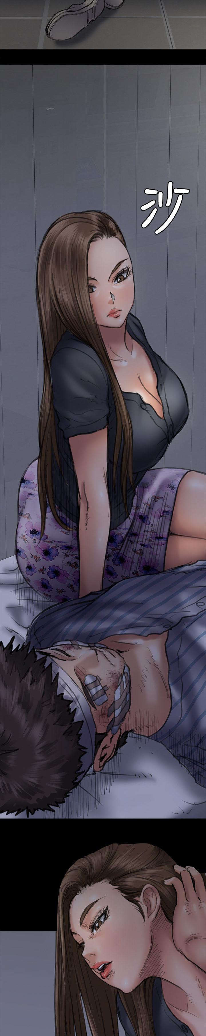 隐忍漫画,第93章：出租车2图