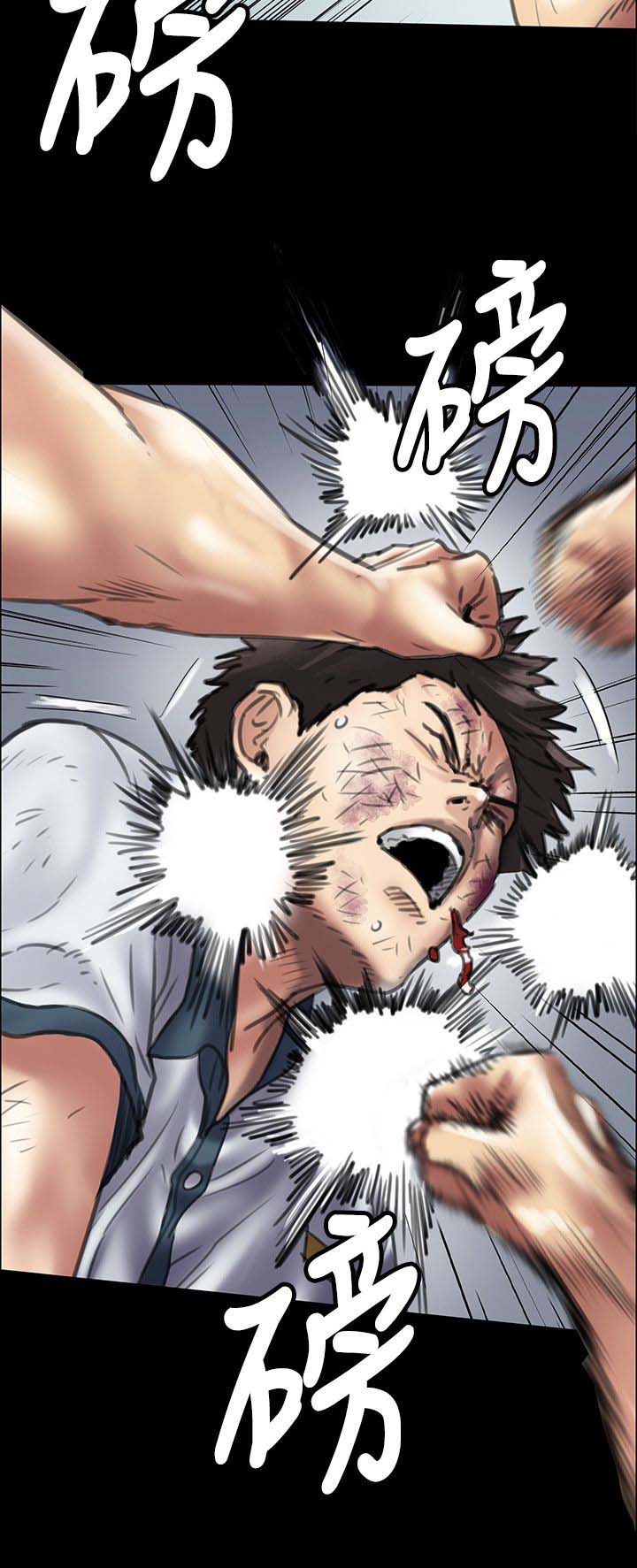 隐忍漫画,第79章：不能吃亏3图