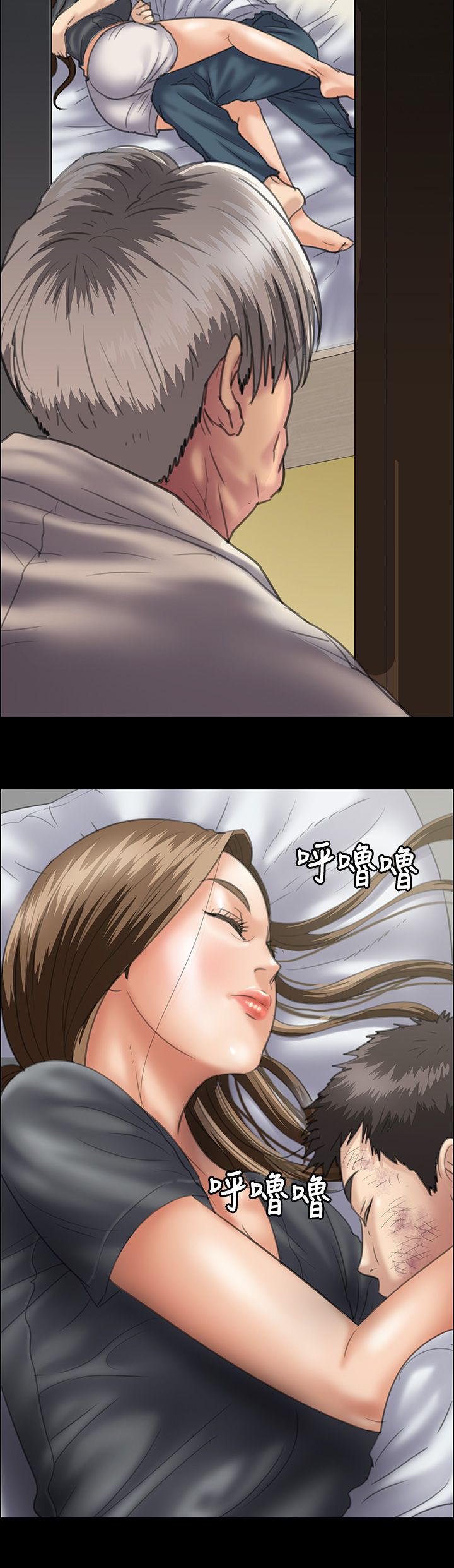 隐忍漫画,第68章：无谓的挣扎4图