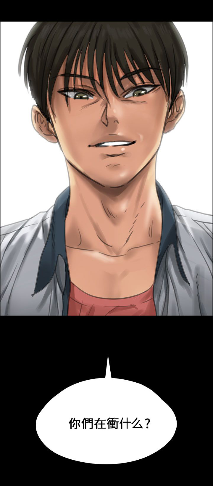 第40章：掏刀子4