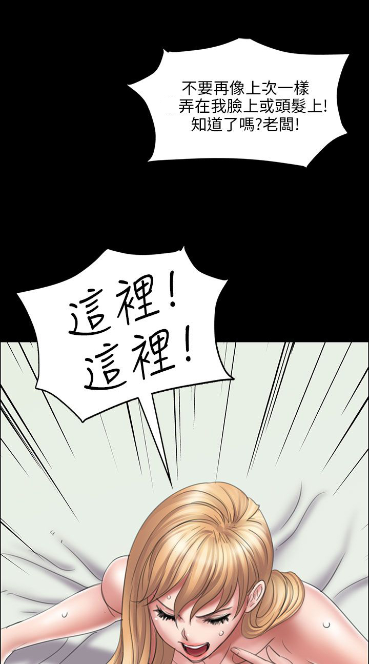 第29章：真是的！4