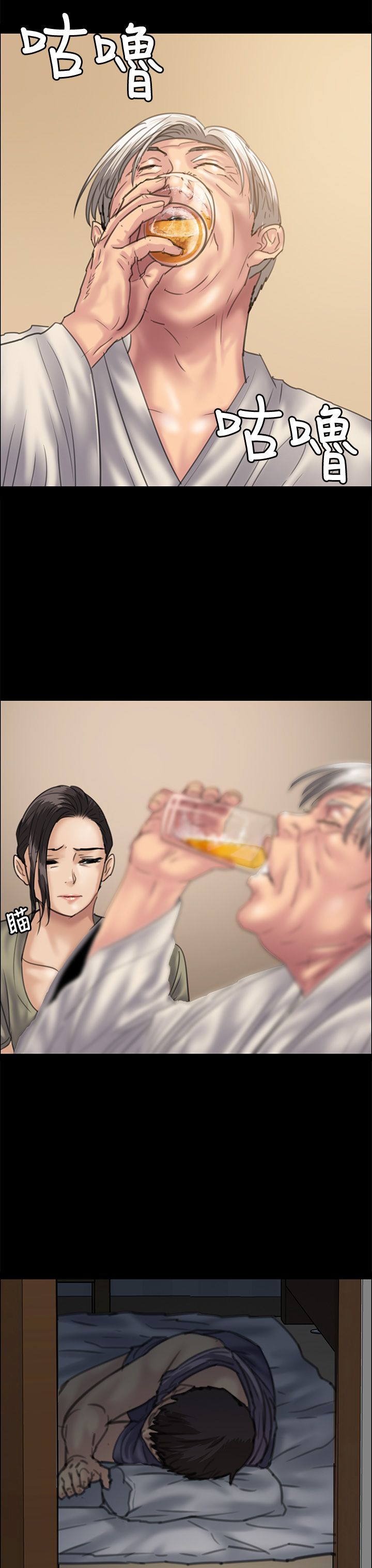 第65章：大人的谈话3