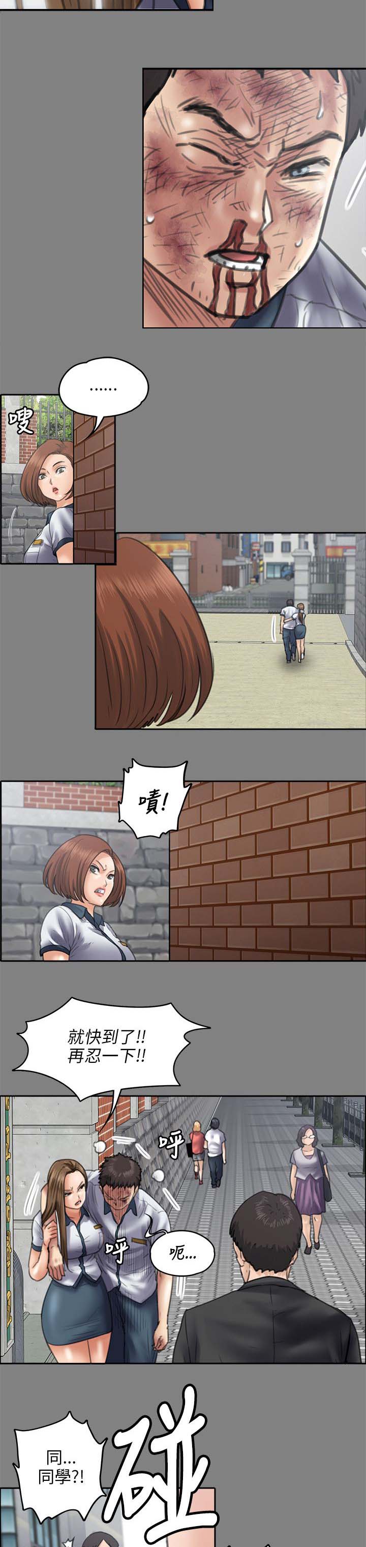 隐忍漫画,第89章：医院5图