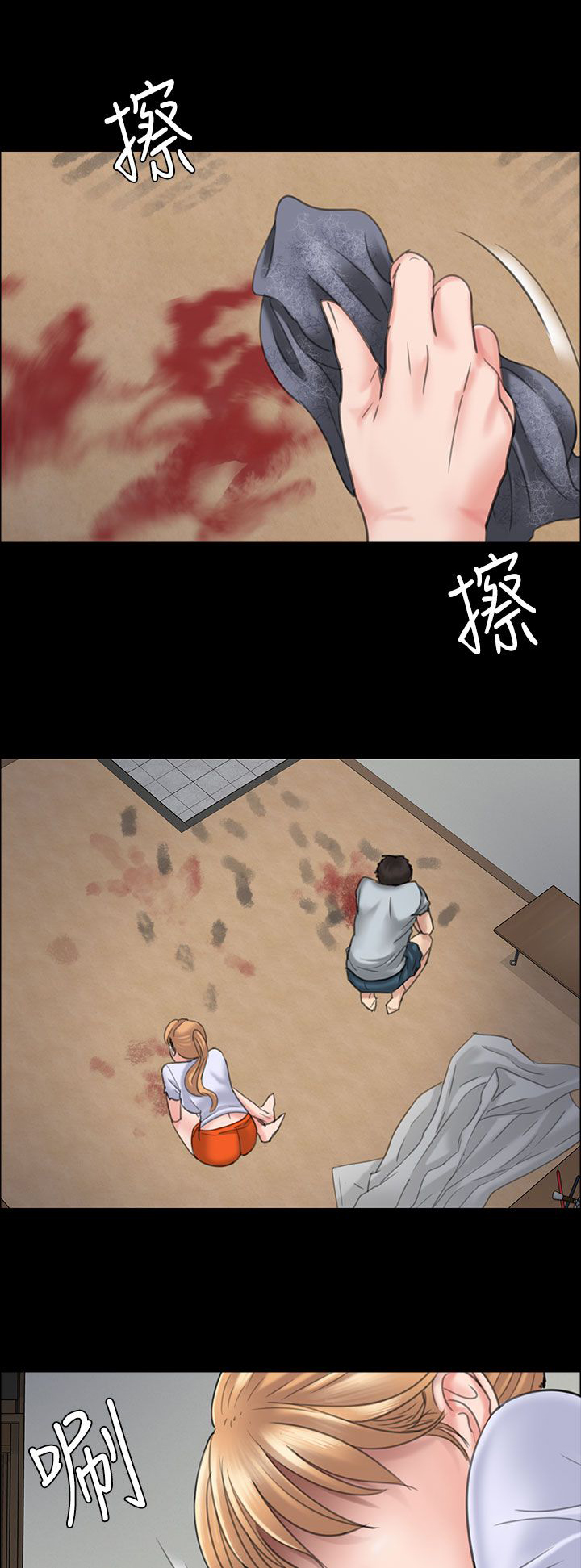 第42章：发出战帖4