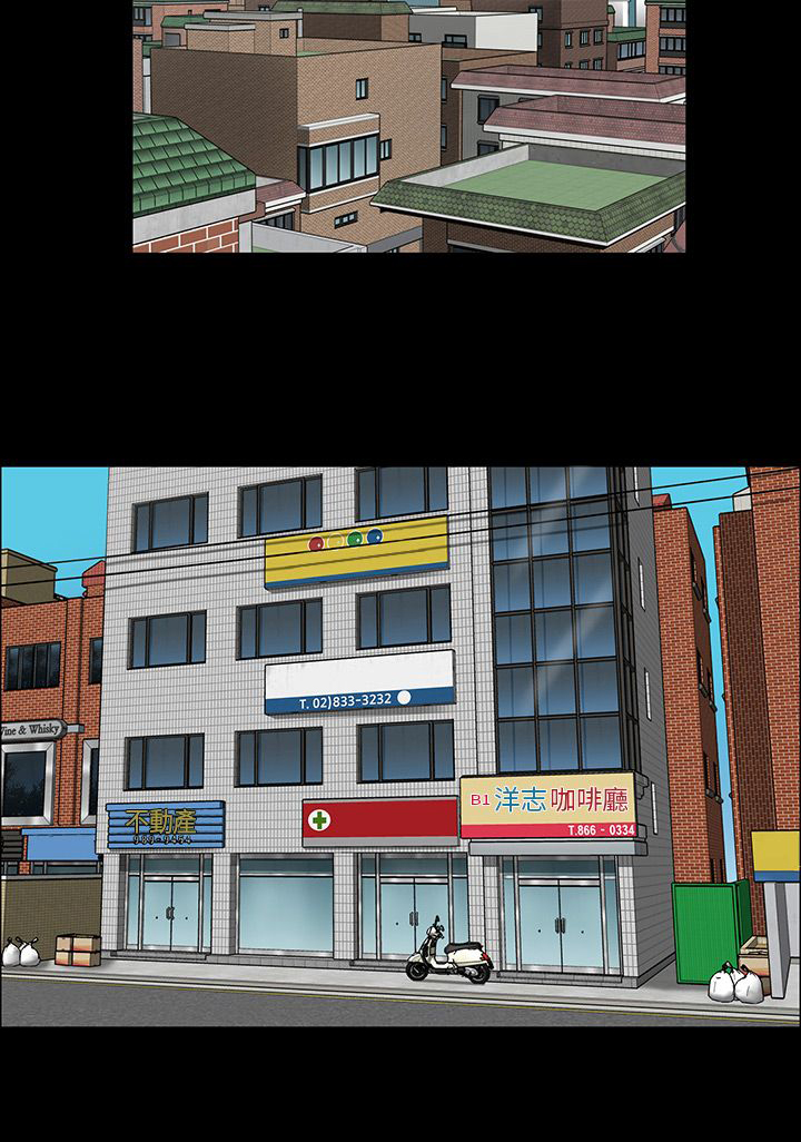 隐忍漫画,第8章：肖像画的奖励3图