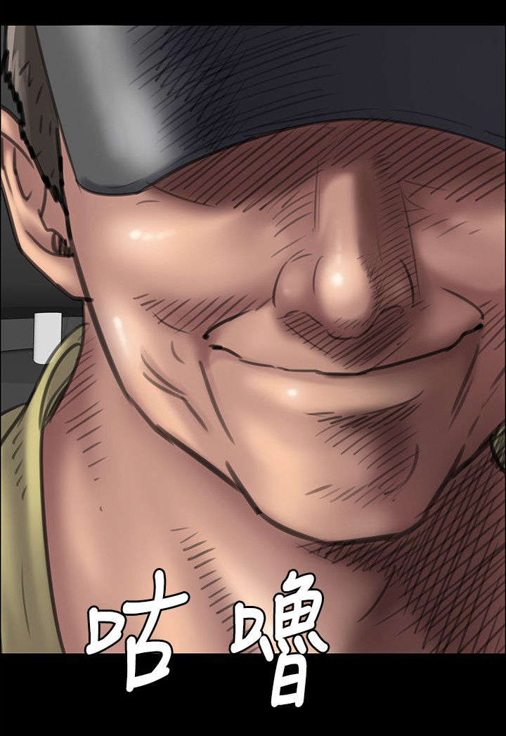 第92章：妥协的耻辱4