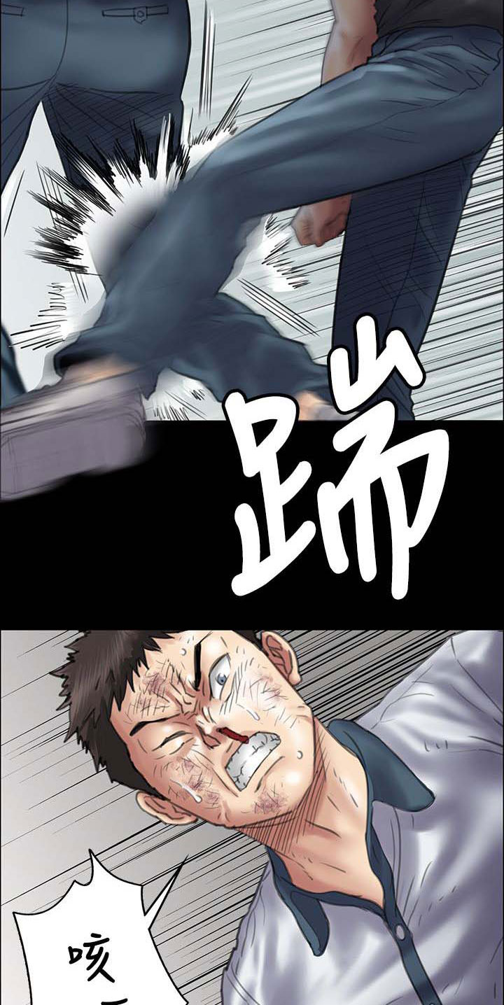 隐忍漫画,第81章：奸笑3图