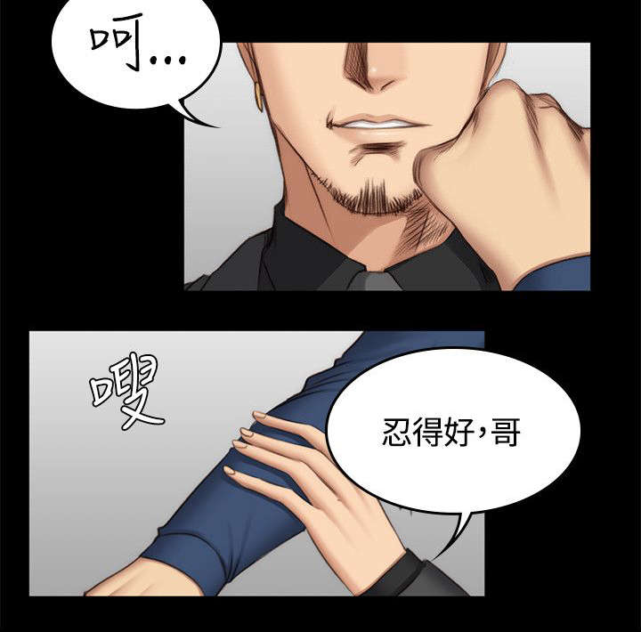 和美女姐姐在一起的漫画,第52章：各种事2图