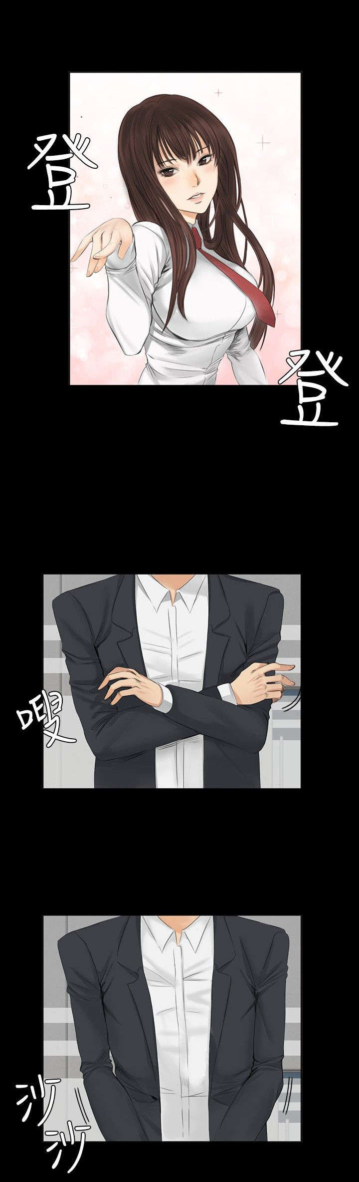 我和女闺蜜的秘密漫画,第9章：夏天的实力4图