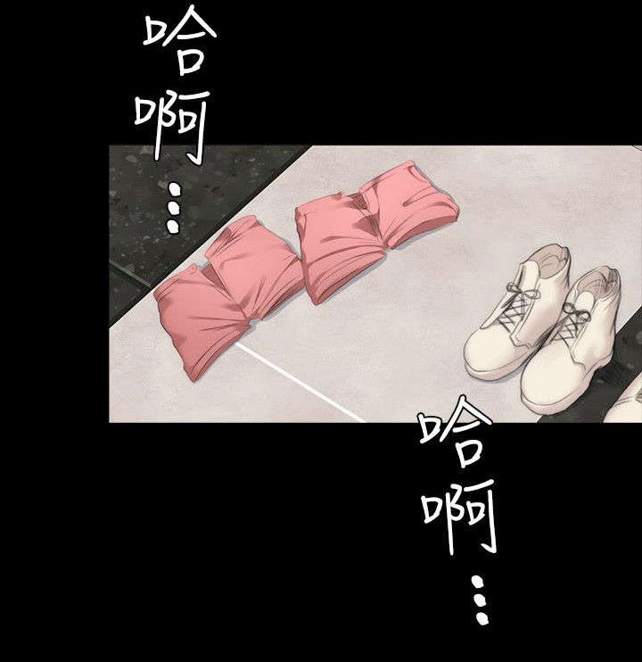 我的美女姐姐同居漫画,第22章：和好1图