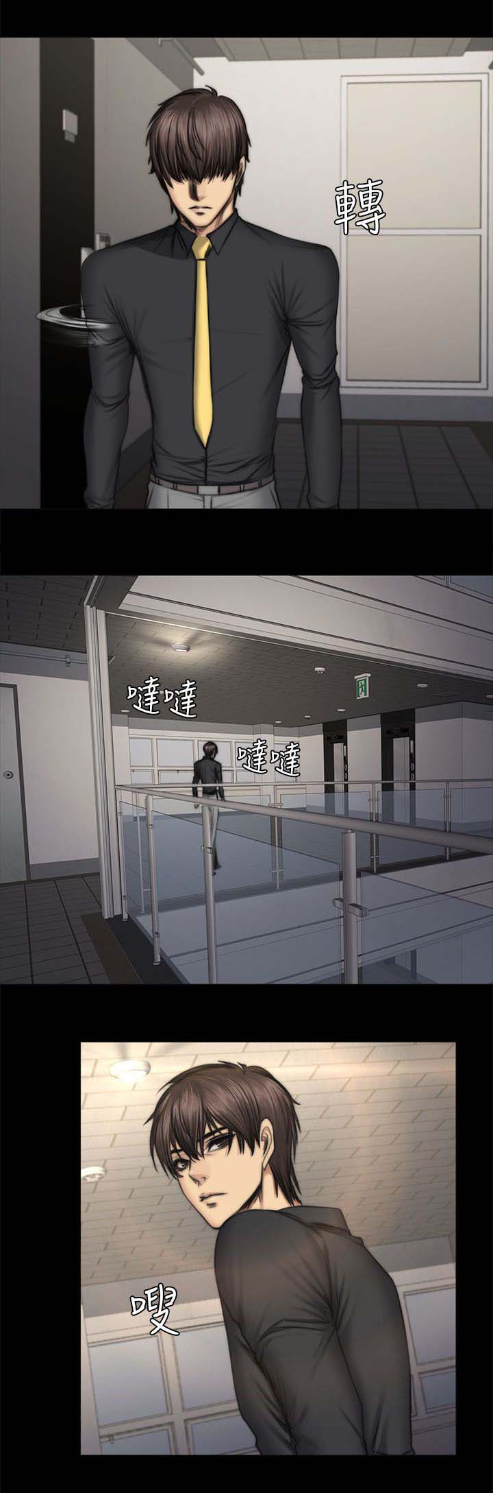 和美女姐姐在一起的漫画,第58章：离开1图