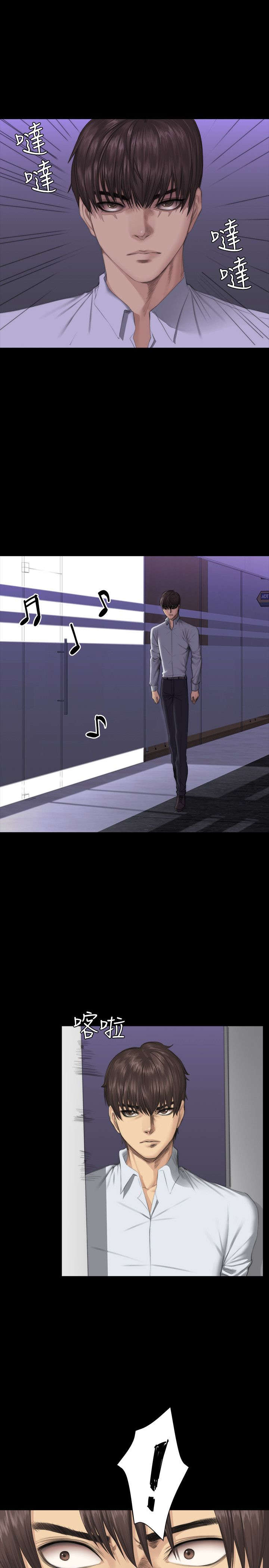 和美女姐姐在一起的漫画,第35章：检察官5图