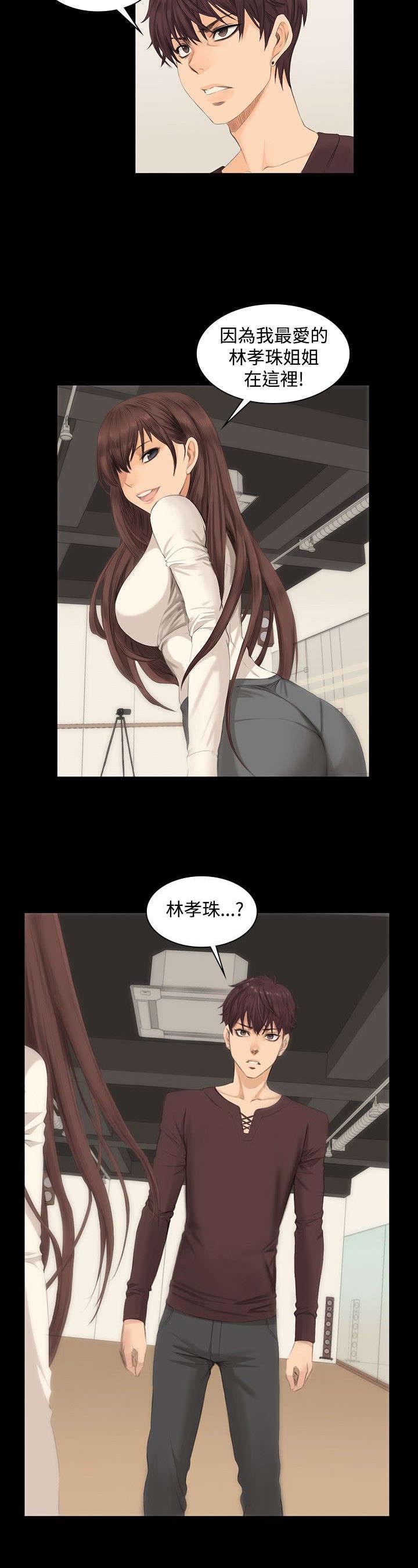 我和美女姐姐的秘密韩在线播放电影漫画,第8章：180°转变5图